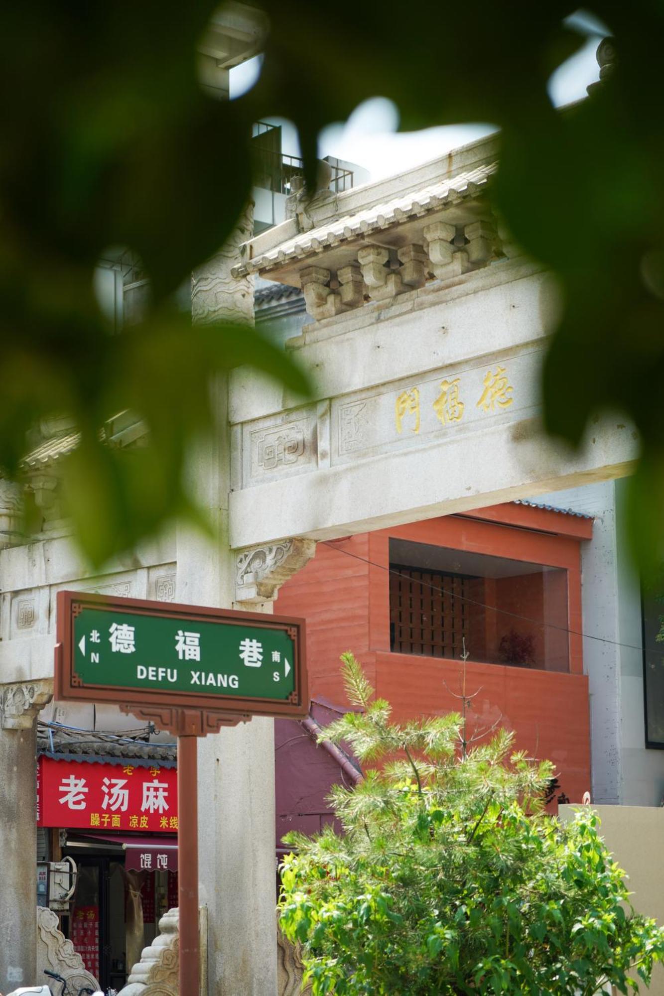 Xi'An Eastern House Hotel Bagian luar foto