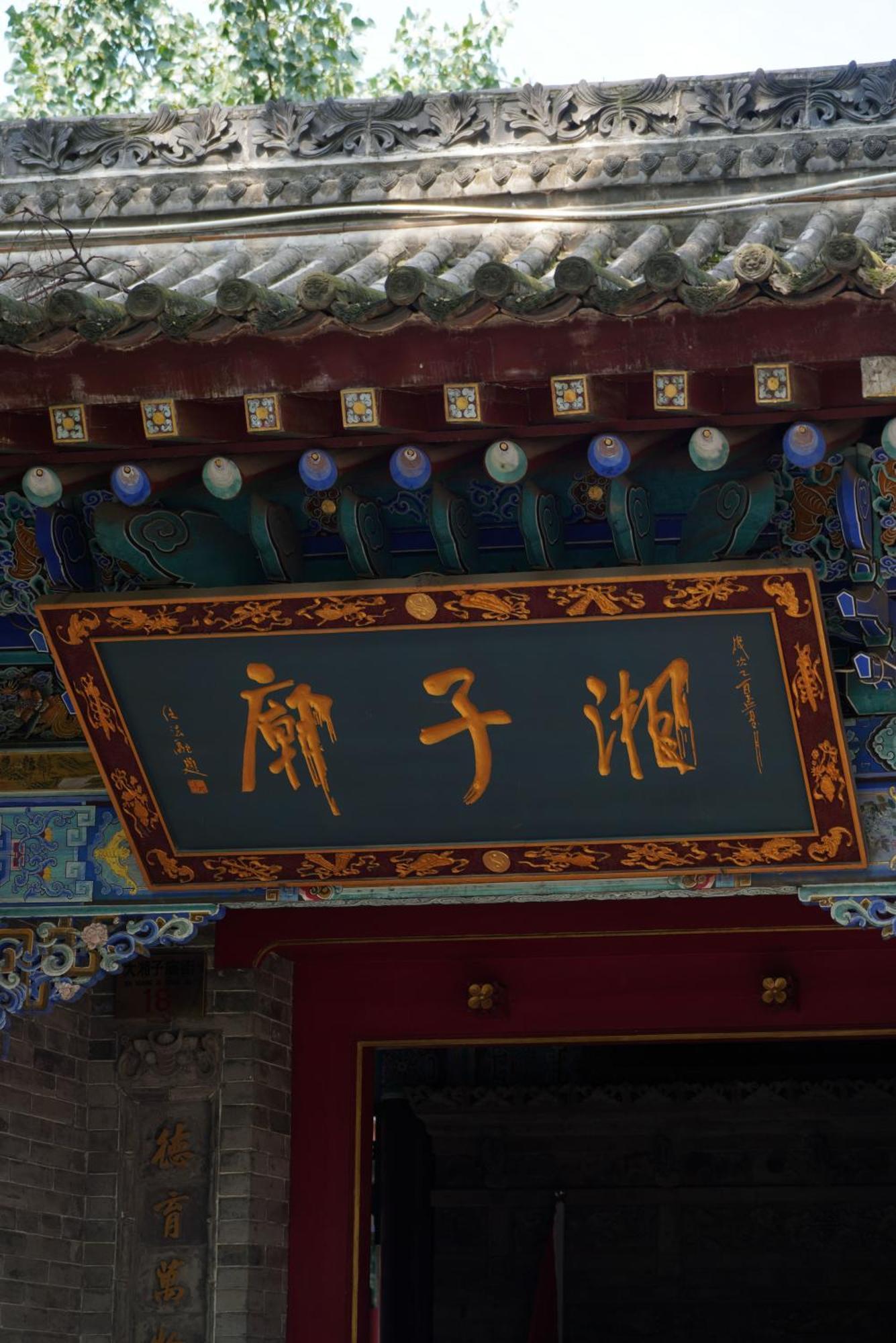 Xi'An Eastern House Hotel Bagian luar foto